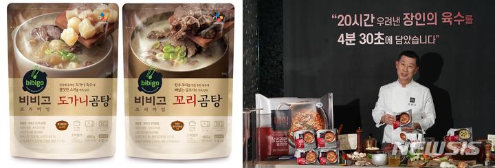 '고급화 전략' vs '가격인상 꼼수'…프리미엄 식품에 엇갈린 반응