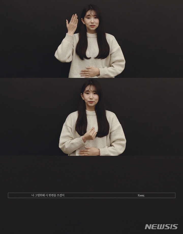 [서울=뉴시스] 케이시. 2021.10.20. (사진 =&nbsp; 넥스타엔터테인먼트 제공) photo@newsis.com