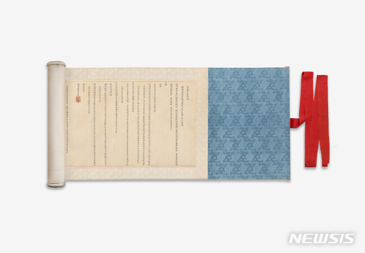 [서울=뉴시스] 이십공신회맹축-보사공신녹훈후 (사진=한국학중앙연구원 장서각 제공) 2021.10.20. photo@newsis.com