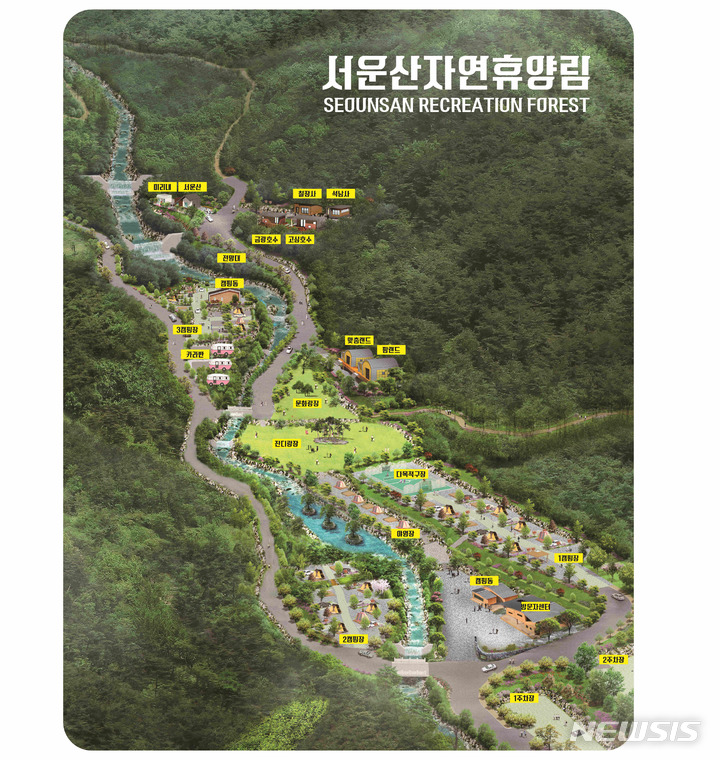 안성시, 서운산 자연휴양림 11월1일 부분개장