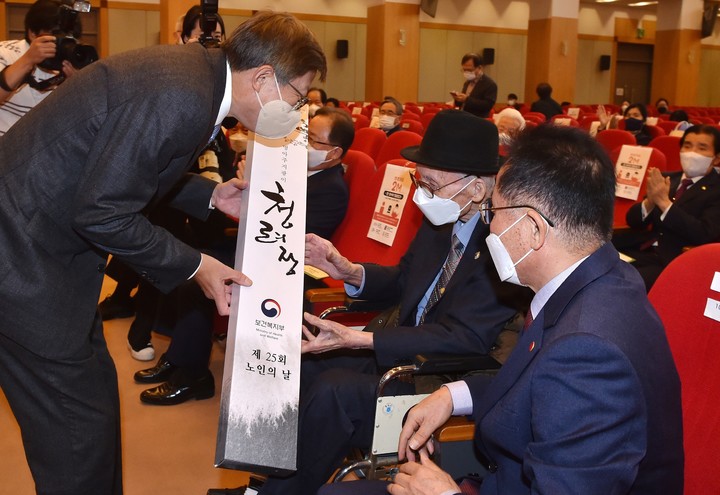  [부산=뉴시스] 허상천 기자 = 부산시는 20일 시청 대강당에서 ‘제25회 노인의 날 기념행사’를 개최하고 ‘100세 어르신’께 청려장을 선물했다. 2021.10.20. (사진 = 부산시 제공) photo@newsis.com *재판매 및 DB 금지