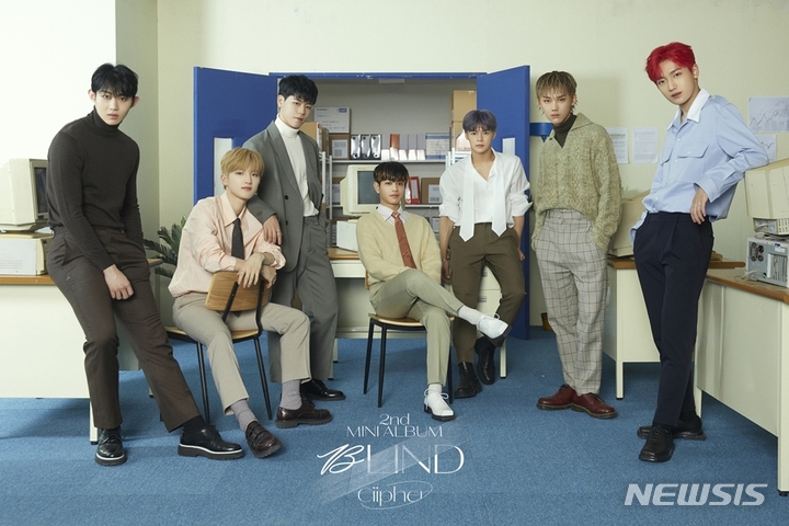 [서울=뉴시스] 싸이퍼. 2021.10.20. (사진 =  레인컴퍼니 제공) photo@newsis.com