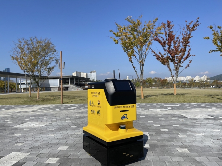 [뉴시스=세종]세종중앙공원에서 터스트 중인 실외 로봇. 2021.10.20.(사진=세종시 제공) *재판매 및 DB 금지