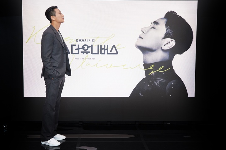 [서울=뉴시스]KBS 1TV가 대기획 다큐멘터리 '키스 더 유니버스'(사진=KBS 제공)2021.10.20 photo@newsis.com *재판매 및 DB 금지