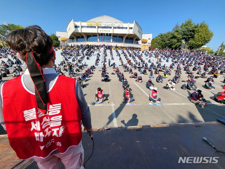 [청주=뉴시스] 조성현 기자 = 20일 오후 충북 청주시 서원구 실내체육관 앞에서 1000여명의 인원이 참석한 민주노총 충북본부의 총파업 대회가 열리고 있다. 2021.10.20. jsh0128@newsis.com 