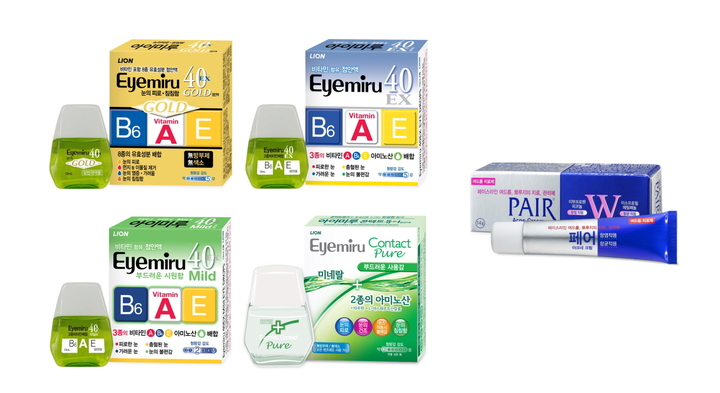 라이온코리아 '아이미루'와 '페어아크네 크림'  *재판매 및 DB 금지