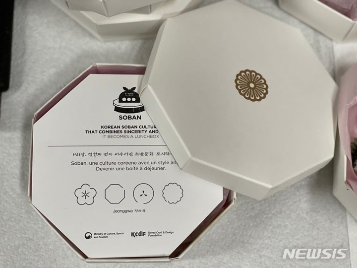 [서울=뉴시스] 정과류가 담긴 찬합 모양의 한식 도시락 패키지 (사진=한국공예·디자인문화진흥원 제공) 2021.10.20. photo@newsis.com