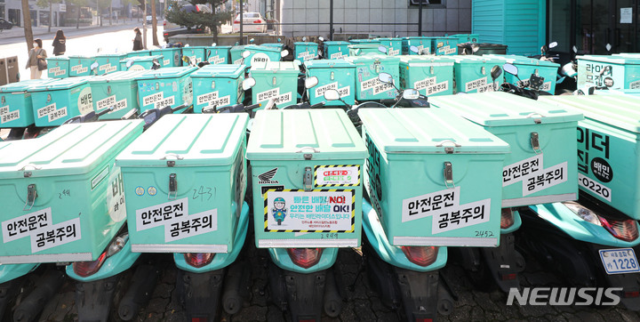 [서울=뉴시스] 지난 10월 오전 서울 강남구 배민 라이더스 남부센터에 배달 오토바이가 세워져 있는 모습. (사진=뉴시스DB). 2021.10.20. photo@newsis.com