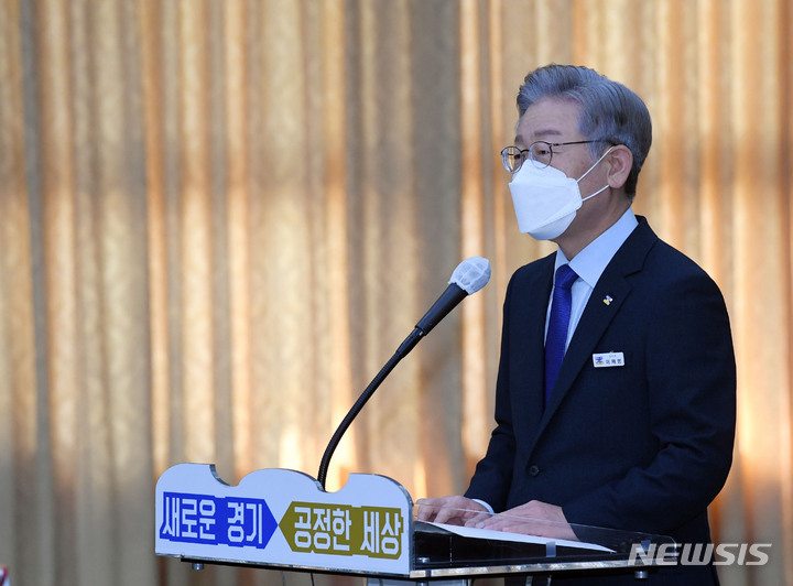 [수원=뉴시스] 국회사진기자단 = 이재명 경지지사가 20일 경기 수원 경기도청에서 열린 국토교통위원회의 경기도청에 대한 국정감사에서 업무보고를 하고 있다. 2021.10.20. photo@newsis.com