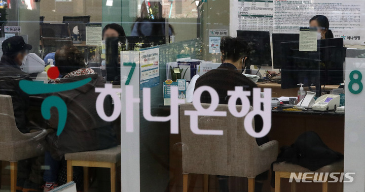 함영주 'DLF 소송' 패소에…하나은행 "유감"(종합)