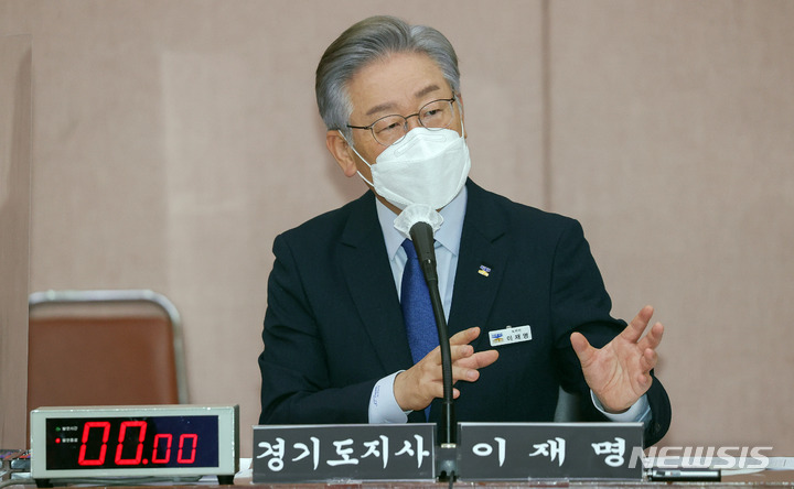 [수원=뉴시스] 국회사진기자단 = 이재명 경지지사가 20일 경기 수원 경기도청에서 열린 국토교통위원회의 경기도에 대한 국정감사에서 질의에 답변하고 있다. 2021.10.20. photo@newsis.com