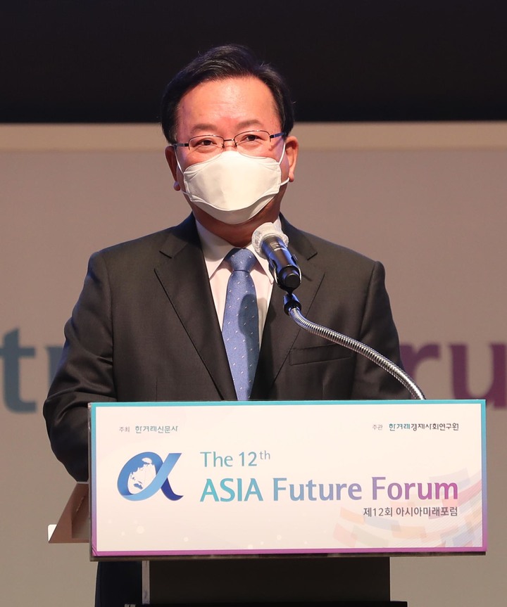 [서울=뉴시스] 김부겸 국무총리가 20일 서울 중구 대한상공회의소에서 열린 2021 아시아미래포럼에 참석해 축사를 하고 있다. (사진=한겨레 제공) 2021.10.20. photo@newsis.com *재판매 및 DB 금지