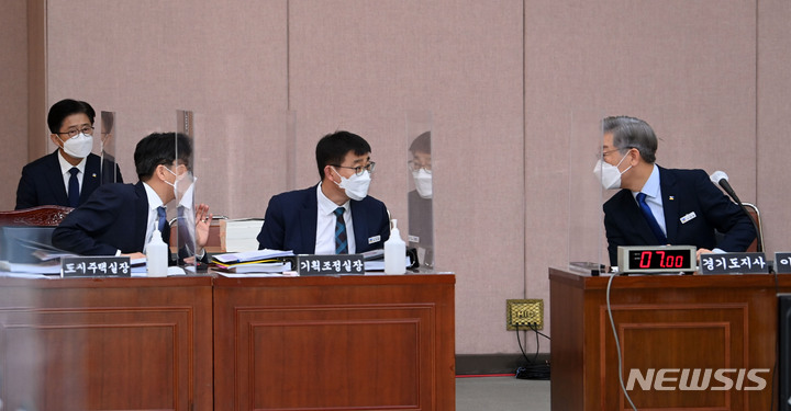 [수원=뉴시스] 경기사진공동취재단 = 더불어민주당 대선 후보인 이재명 경기지사가 20일 경기도청에서 열린 '2021년 국회 국토교통위원회의 경기도에 대한 국정감사'에서 홍지선 도시주택실장, 최원용 기획조정실장과 대화하고 있다. 2021.10.20. photo@newsis.com