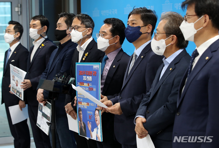 [서울=뉴시스] 전신 기자 = 더불어민주당 법제사법위원회·고발사주 진상규명 TF 소속 의원들이 20일 서울 여의도 국회 소통관에서 긴급 기자회견을 열고 고발사주 의혹 제보자 조성은 씨와 김웅 의원의 통화 녹취록 내용과 관련한 입장을 발표하고 있다. 이들은 "검찰과 국민의힘 모두 국기문란 수준의 위중한 범죄에 대해 법적 책임을 져야 할 것"이라고 주장했다. (공동취재사진) 2021.10.20. photo@newsis.com