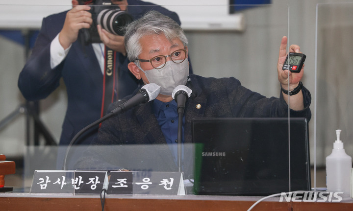 [수원=뉴시스] 국회사진기자단 = 20일 경기 수원 경기도청에서 열린 국토교통위원회의 경기도에 대한 국정감사에서 조응천 감사반장이 국민의힘 의원들의 답변 시간에 대한 항의에 발언하고 있다. 2021.10.20. photo@newsis.com