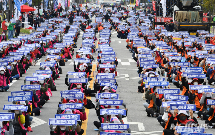 [광주=뉴시스] 변재훈 기자 = 민주노총 광주본부가 20일 오후 광주시청 10·20 총파업 총력투쟁 대회를 열어 불평등 체제 타파 등을 촉구하고 있다. 2021.10.20. wisdom21@newsis.com