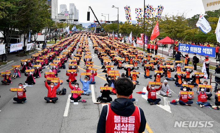 [광주=뉴시스] 변재훈 기자 = 민주노총 광주본부가 20일 오후 광주시청 10·20 총파업 총력투쟁 대회를 열어 불평등 체제 타파 등을 촉구하고 있다. 2021.10.20. wisdom21@newsis.com
