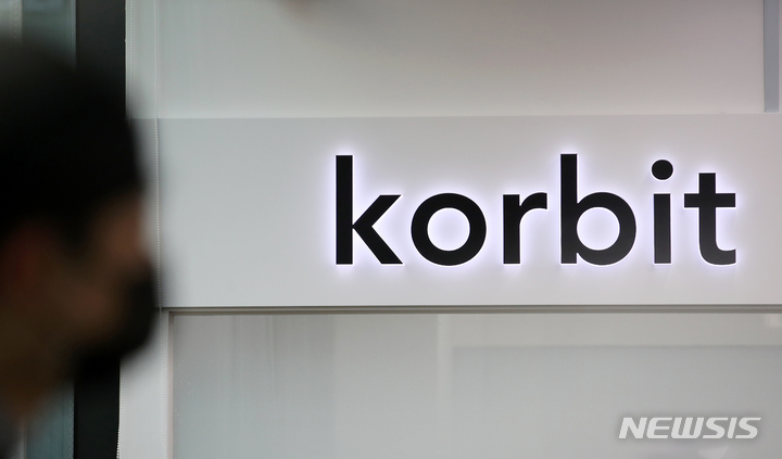 코빗 리서치센터 "스테이블코인, 페깅 유지 메커니즘이 관건"