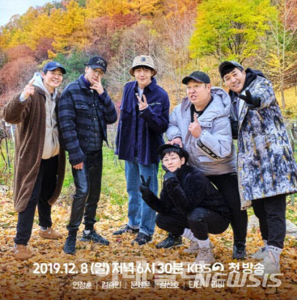 [서울=뉴시스] 1박2일 시즌4 (사진 = KBS '1박2일' 제공 ) 2021.10.21. photo@newsis.com