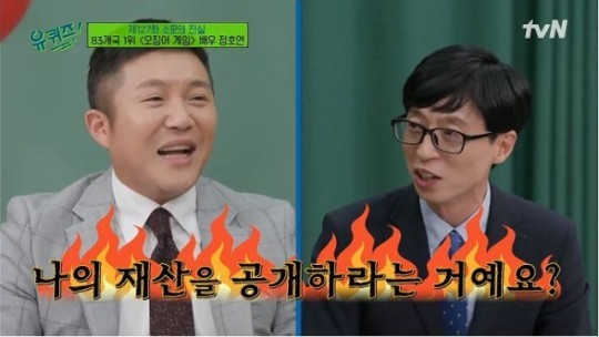 [서울=뉴시스] 유재석 2021.10.21.(사진=유퀴즈 방송캡처) photo@newsis.com *재판매 및 DB 금지