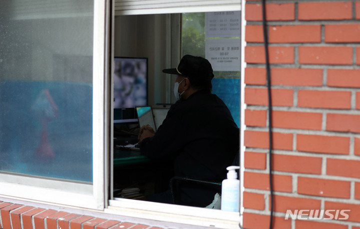 울산 북구 퇴직자센터 "일반경비원 신임교육생 모집합니다"