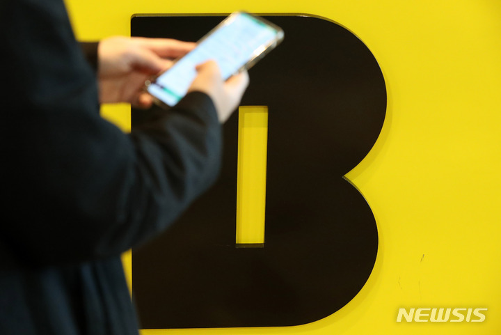 중·저신용자 대출 막차 탈까…인터넷은행, 최저 '3% 후반' 가능 