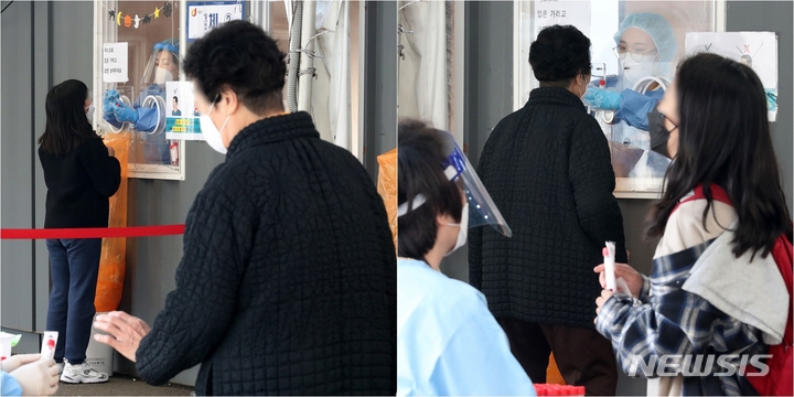 [서울=뉴시스] 백동현 기자 = 코로나19 신규 확진자가 1,441명으로 집계된 21일 오전 서울 중구 서울역광장 임시선별검사소에서 시민들이 검사를 받고 있다. 2021.10.21. livertrent@newsis.com