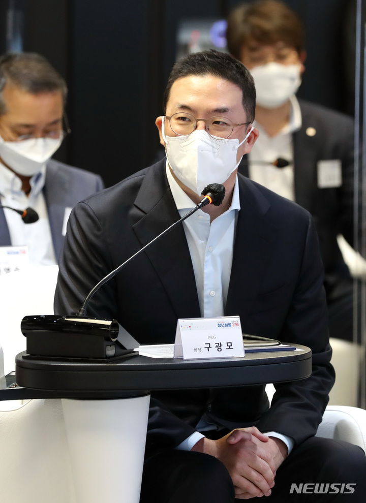 [서울=뉴시스] 김명원 기자 = 구광모 LG그룹 회장이 21일 서울 강서구 LG사이언스파크에서 열린 청년희망ON 프로젝트에 참석해 인사말을 하고 있다. (공동취재사진) 2021.10.21. photo@newsis.com