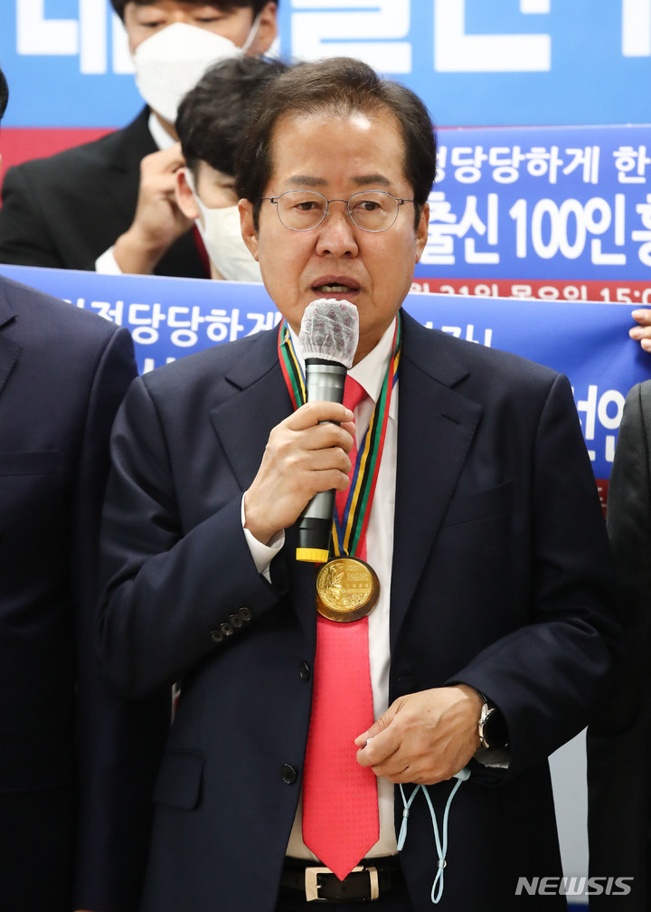 [서울=뉴시스] 국회사진기자단 = 국가대표 출신 100인에게 지지 선언을 받은 홍준표 국민의힘 대선 경선 후보가 21일 서울 여의도 캠프에서 1992년 바르셀로나 올림픽 여자 핸드볼 금메달 리스트 홍정호 씨가 받은 금메달을 목에 걸고 인사말을 하고 있다. 2021.10.21. photo@newsis.com