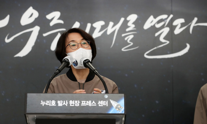 [서울=뉴시스] 홍효식 기자 = 임혜숙 과학기술정보통신부 장관이 21일 오후 전라남도 고흥군 나로우주센터 프레스룸에서 '누리호 발사 결과' 관련 브리핑을 하고 있다. (사진=과학기술정보통신부 제공) 2021.10.21. photo@newsis.com *재판매 및 DB 금지