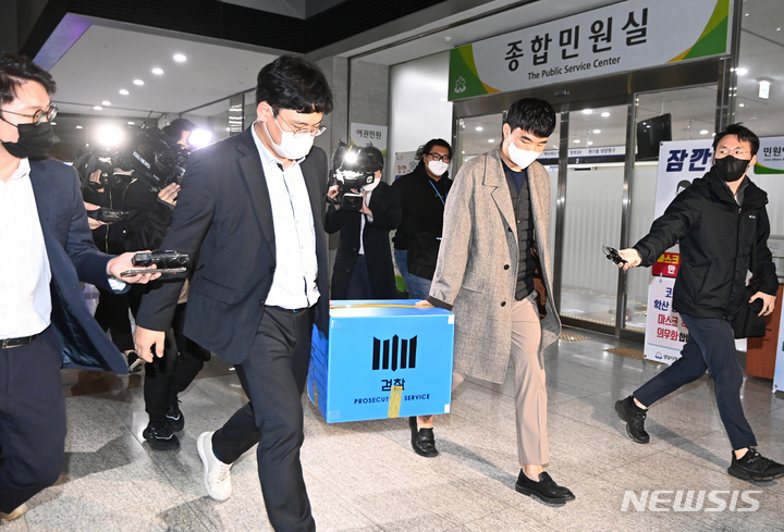 [성남=뉴시스] 김종택기자 = 대장동 로비·특혜 의혹 사건을 수사중인 검찰이 21일 오후 경기도 성남시청 시장실에서 압수수색을 마친 뒤 압수품을 옮기고 있다. 2021.10.21.jtk@newsis.com