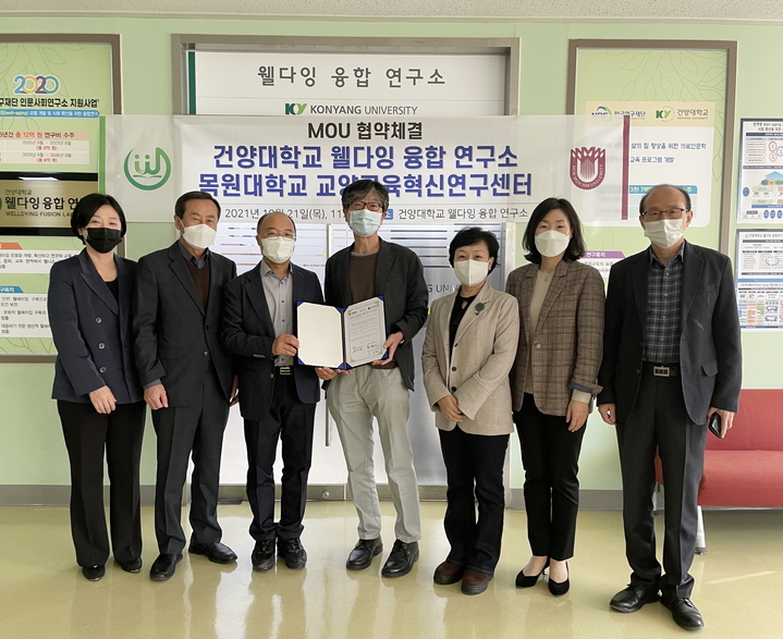  왼쪽부터 건양대의 강경희, 안상윤, 김광환 교수, 목원대의 송석랑, 최혜진, 구진희 교수, 건양대 김문준 교수&nbsp;&nbsp;&nbsp;&nbsp;&nbsp;&nbsp;&nbsp; *재판매 및 DB 금지