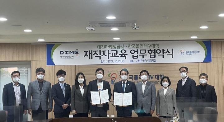 대전마케팅공사 고경곤 사장(왼쪽 협약서)와 한국폴리텍IV대학 박봉순 학장 *재판매 및 DB 금지