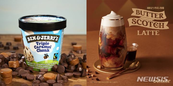 때 이른 한파에 달콤함 선사하는 '카라멜 디저트' 인기↑