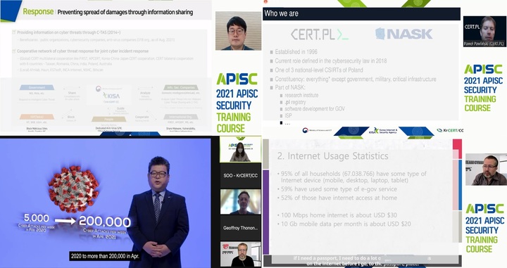 KISA, 글로벌 침해사고 대응 역량 강화 교육 진행