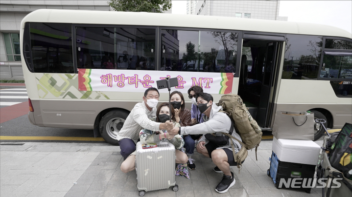 [서울=뉴시스] '해방타운'. 2021.10.22. (사진 =JTBC 제공) photo@newsis.com