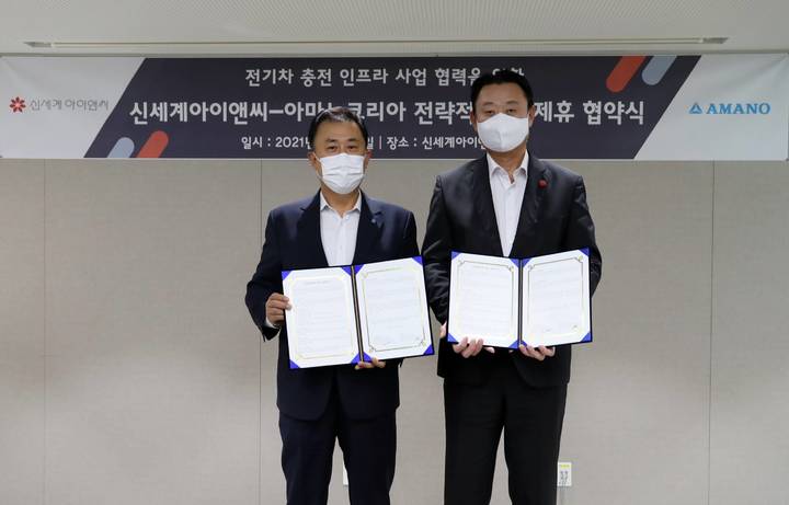 주차장이 바뀐다…IT업계, 전기차 충전 사업 본격화