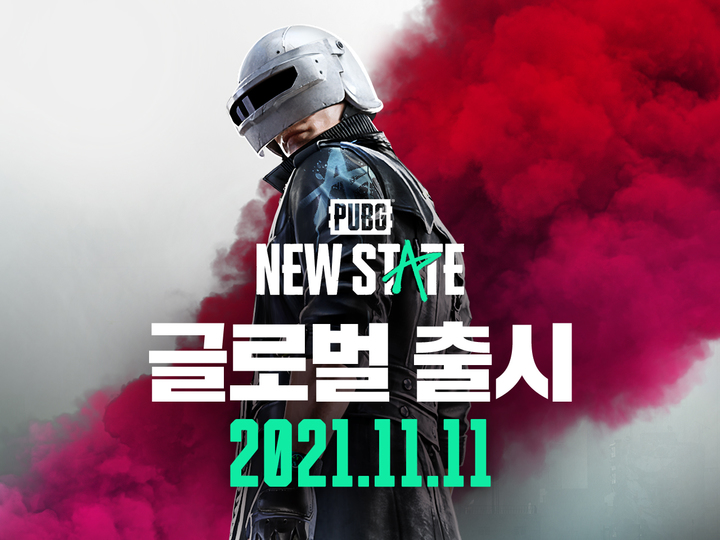 "배틀로얄의 새 기준"…'배그: 뉴스테이트' 내달 출시