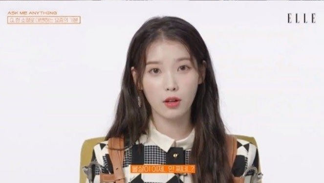 [서울=뉴시스] 아이유 2021.10.22 사진=유튜브 채널 엘르 코리아 방송 캡처) photo@newsis.com *재판매 및 DB 금지