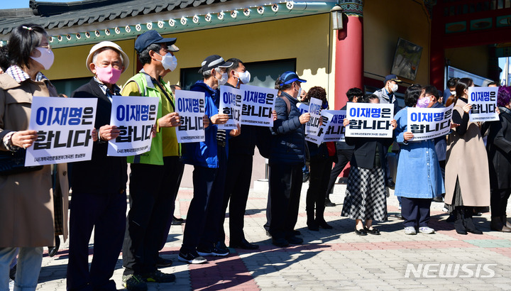 [광주=뉴시스] 류형근 기자 = 22일 오전 광주 북구 운정동 국립5·18민주묘지에서 지지자들이 더불어민주당 대선후보인 이재명 경기지사 방문을 환영하고 있다. 2021.10.22. hgryu77@newsis.com