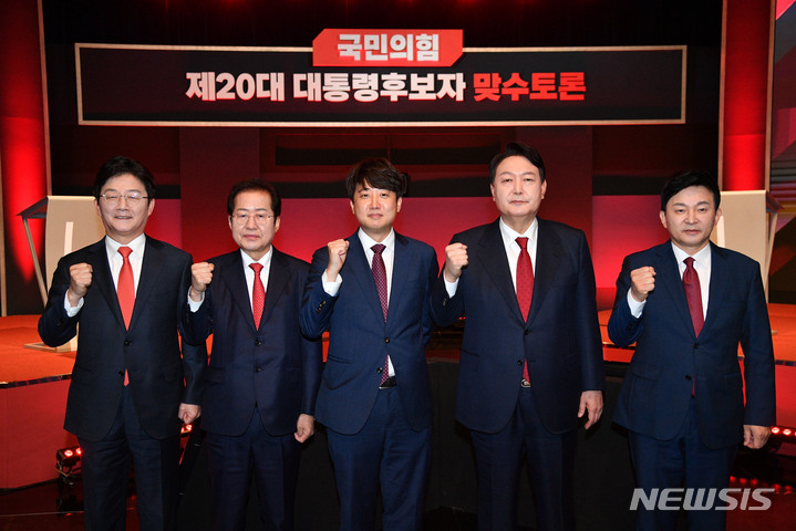 [서울=뉴시스] 국회사진기자단 = 유승민, 홍준표, 윤석열, 원희룡 국민의힘 대선 예비후보들이 22일 서울 마포구 YTN 뉴스퀘어에서 열린 2차 맞수토론에 앞서 이준석 대표와 함께 포즈를 취하고 있다. 2021.10.22. photo1006@newsis.com