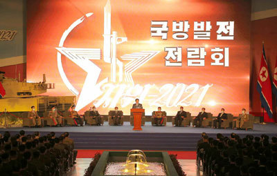 [서울=뉴시스] 북한 국방발전전람회 폐막식. 2021.10.23. (사진=노동신문 캡처) *재판매 및 DB 금지