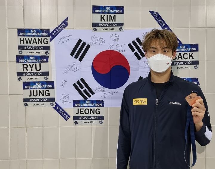 황선우. (사진 = 대한수영연맹 제공) *재판매 및 DB 금지