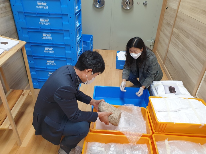 의령군, 보천사지 3층석탑 부지 출토 문화재 237점 인수 *재판매 및 DB 금지