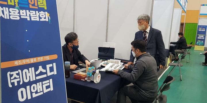 한국폴리텍VII대학, ‘스마트인력채용박람회’ *재판매 및 DB 금지