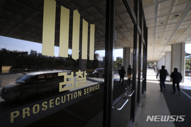 성남도개공 초대사장 참고인 檢소환…"사퇴 압박 받아"