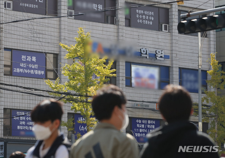 [서울=뉴시스]학원가 모습. 사진은 기사 내용과 관계 없음. (뉴시스DB)
