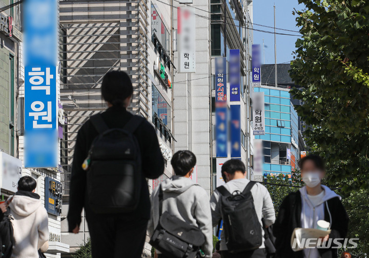 [서울=뉴시스]지난 10월24일 오후 서울 강남구 대치동 학원가 모습. 2021.12.03. kch0523@newsis.com