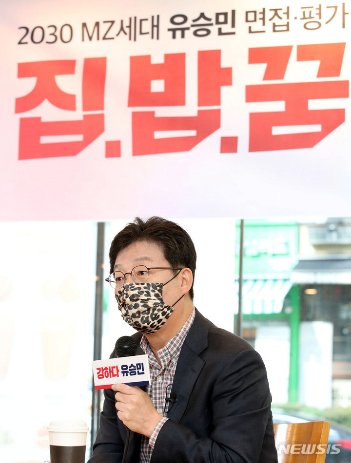 [서울=뉴시스] 국회사진기자단 = 유승민 국민의힘 대선 경선 예비후보가 24일 서울 여의도 한 카페에서 '2030 청년당원 간담회'를 하고 있다. 2021.10.24. photo@newsis.com