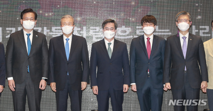 [서울=뉴시스] 국회사진기자단 = 김동연 전 경제부총리가 24일 서울 마포구 누리꿈스퀘어에서 열린 '새로운 물결' 창당 발기인 대회에서 참석자들과 기념촬영을 하고 있다. 왼쪽부터 송영길 더불어민주당 대표, 김종인 국민의힘 전 비상대책위원장, 김 전 부총리, 이준석 국민의힘 대표, 조정훈 시대전환 대표. 2021.10.24. photo@newsis.com